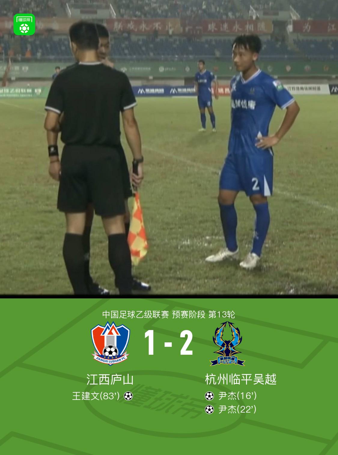 FM2017游戏中英超户口本球员推荐与实力点评